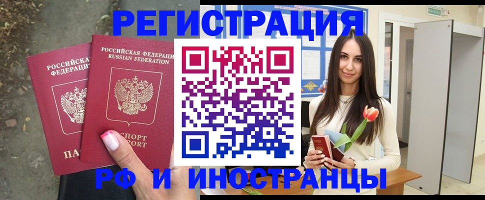 пропишу в квартире в Свирске